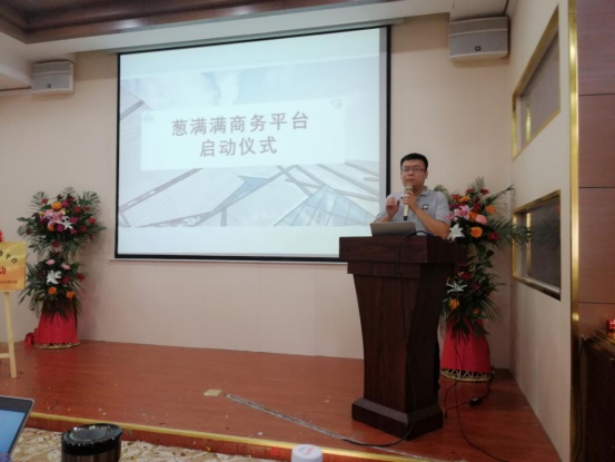蔥滿滿電子商務(wù)平臺正式啟動 致力于一站式解決大蔥種植難題