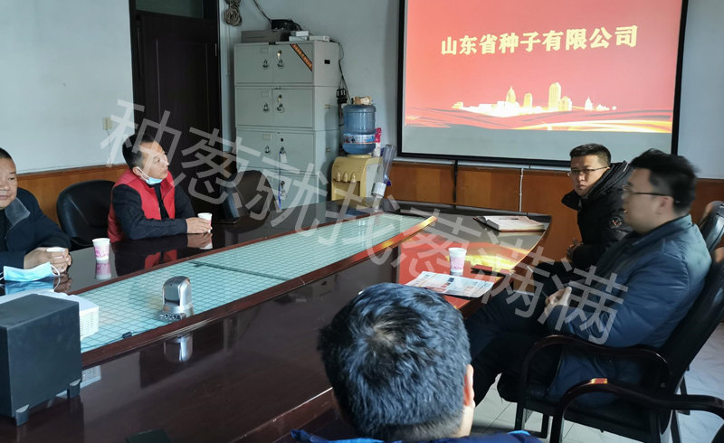 蔥滿滿考察魯種
