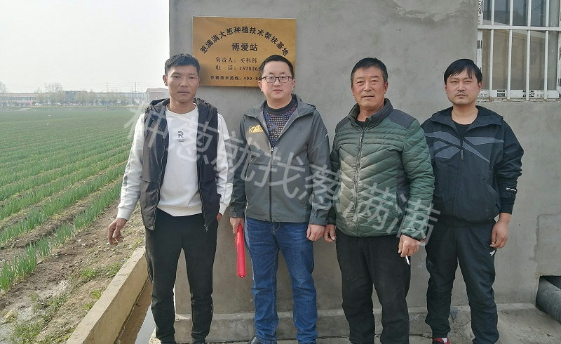 博愛(ài)基地合影