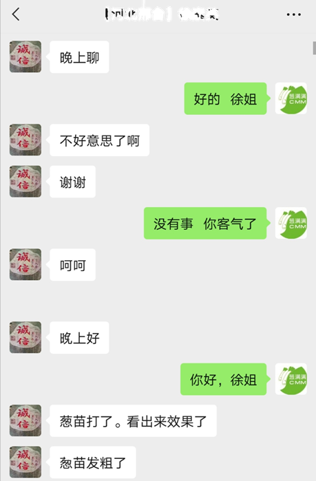 圖司機(jī)-20210420142108-001