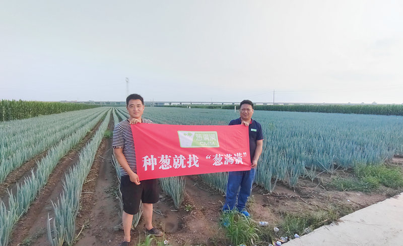 蔥滿滿技術團隊與客戶合影