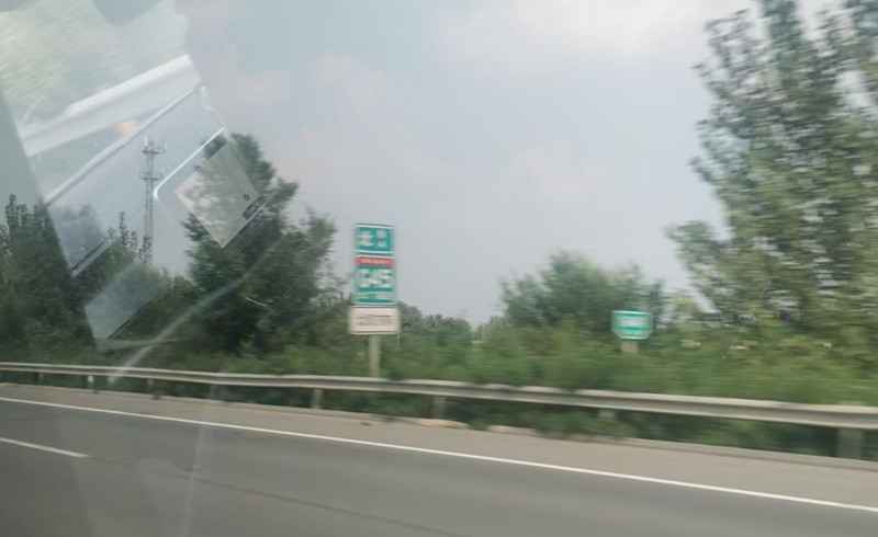 出發內蒙古圖片