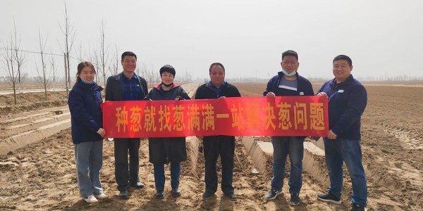 五一小長假開始了,蔥滿滿提醒您出行注意防護(hù)