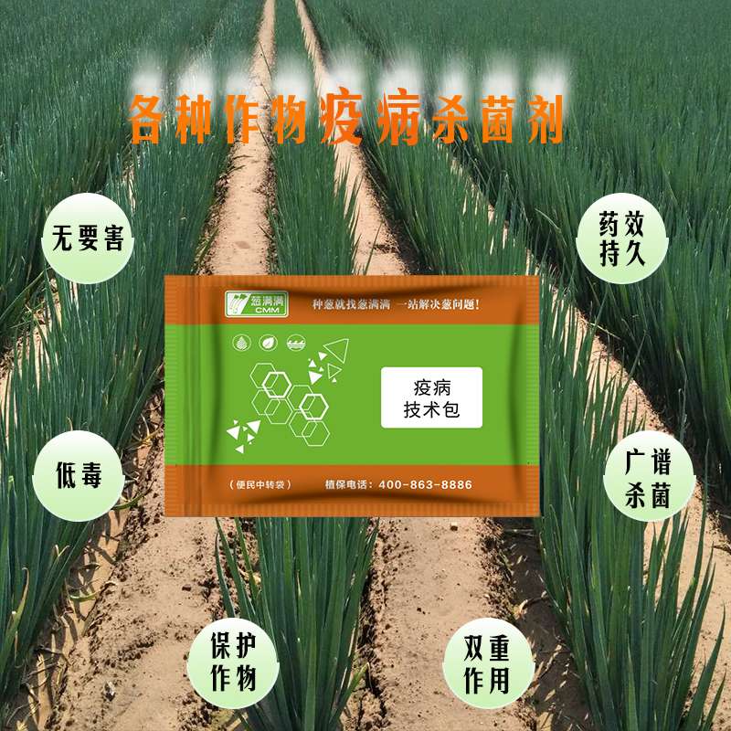 疫病技術包