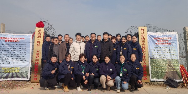 蔥滿滿輝縣大蔥雙高種植教學基地落成揭牌