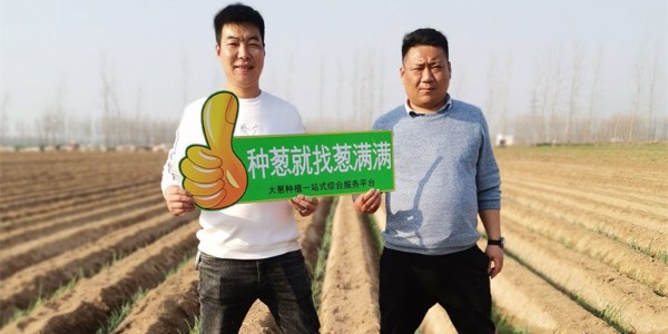 鄭州"重啟"，蔥滿滿日常運(yùn)營恢復(fù)正常