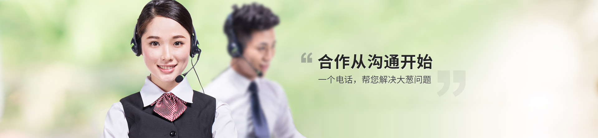 聯系蔥滿滿