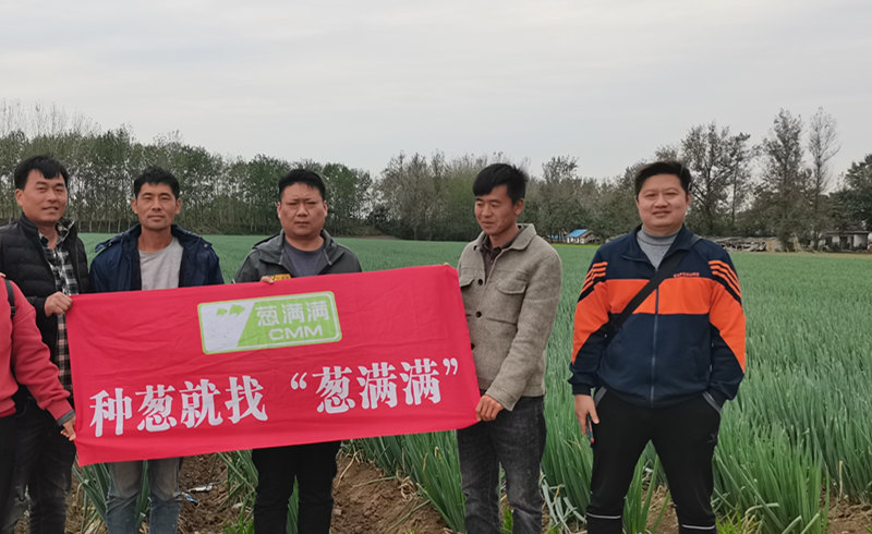 蔥滿滿客戶合影