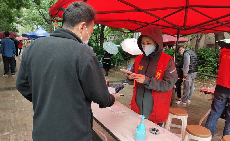 蔥滿滿志愿者服務(wù)