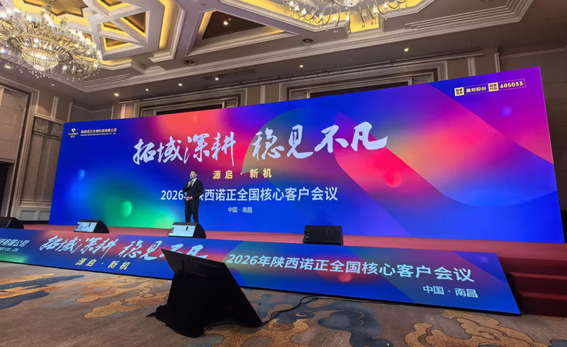 南昌參會1