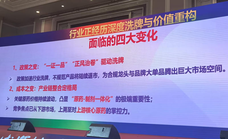 南昌參會3.jpg