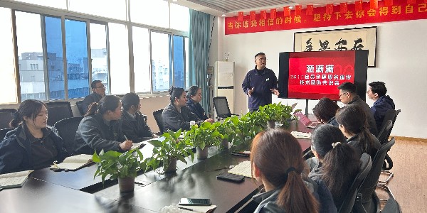 聚焦客戶(hù)體驗(yàn) 聚力服務(wù)化升級(jí) 蔥滿(mǎn)滿(mǎn)召開(kāi)2511客戶(hù)管理系統(tǒng)搭建共識(shí)會(huì)